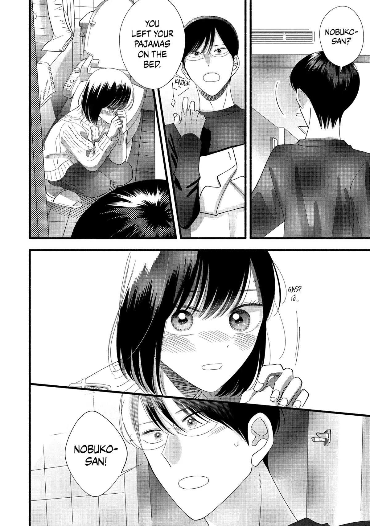 Mobuko's Love Chapter 45 page 6 - Chapter 45