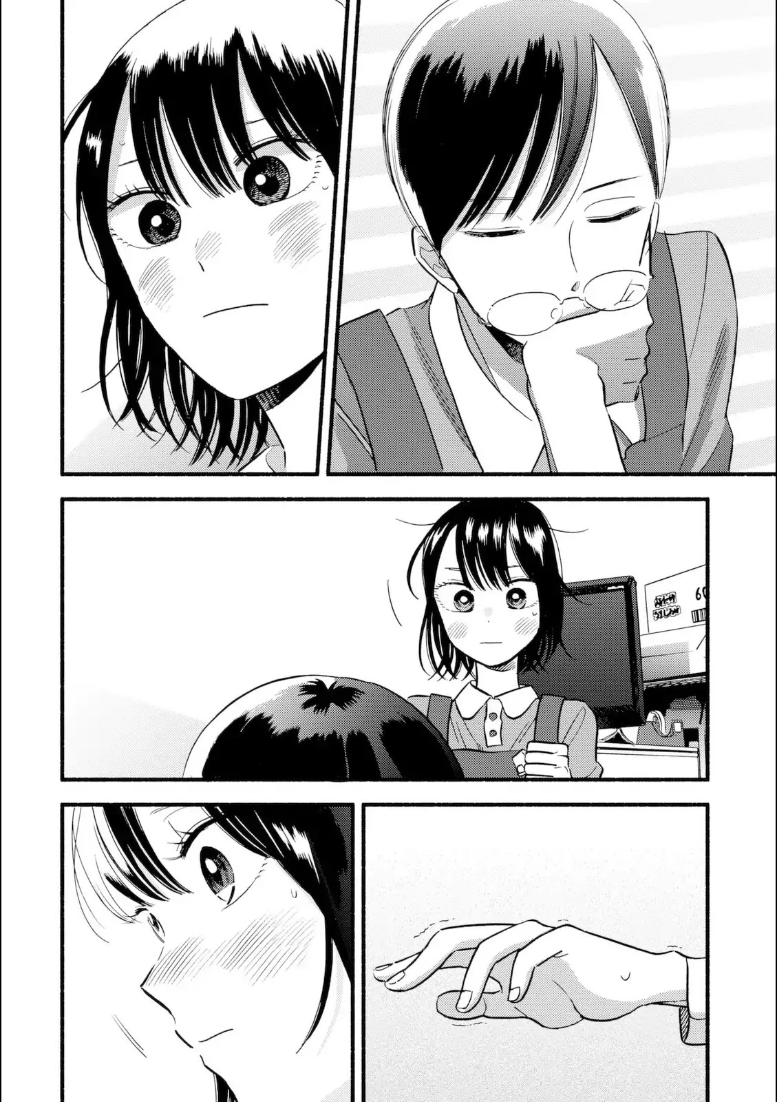 Mobuko's Love Chapter 5 page 12 - Chapter 5