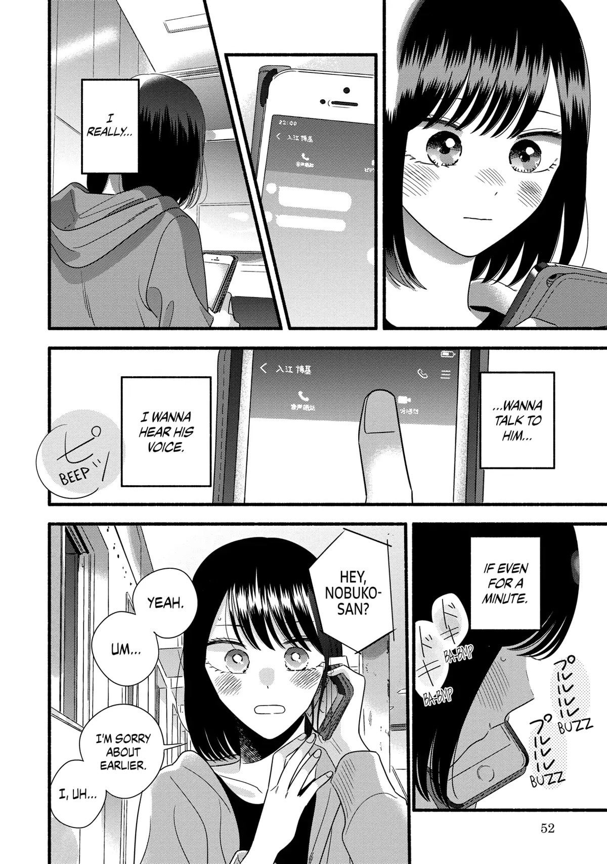 Mobuko's Love Chapter 51 page 20 - Chapter 51