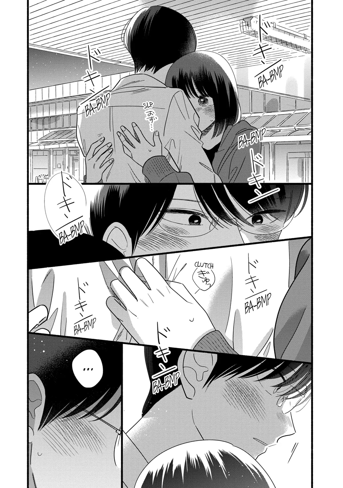 Mobuko's Love Chapter 51 page 26 - Chapter 51