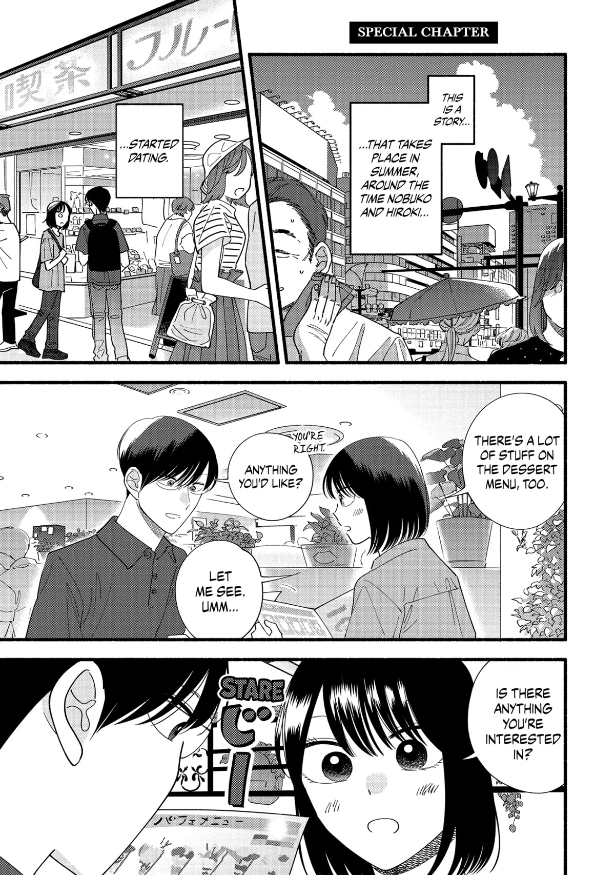 Mobuko's Love Chapter 53.5 page 1 - Chapter 53.5