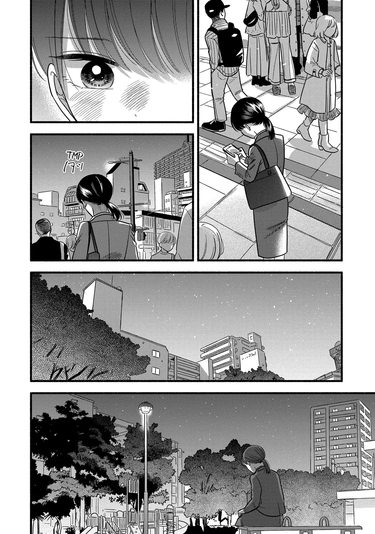 Mobuko's Love Chapter 56 page 20 - Chapter 56