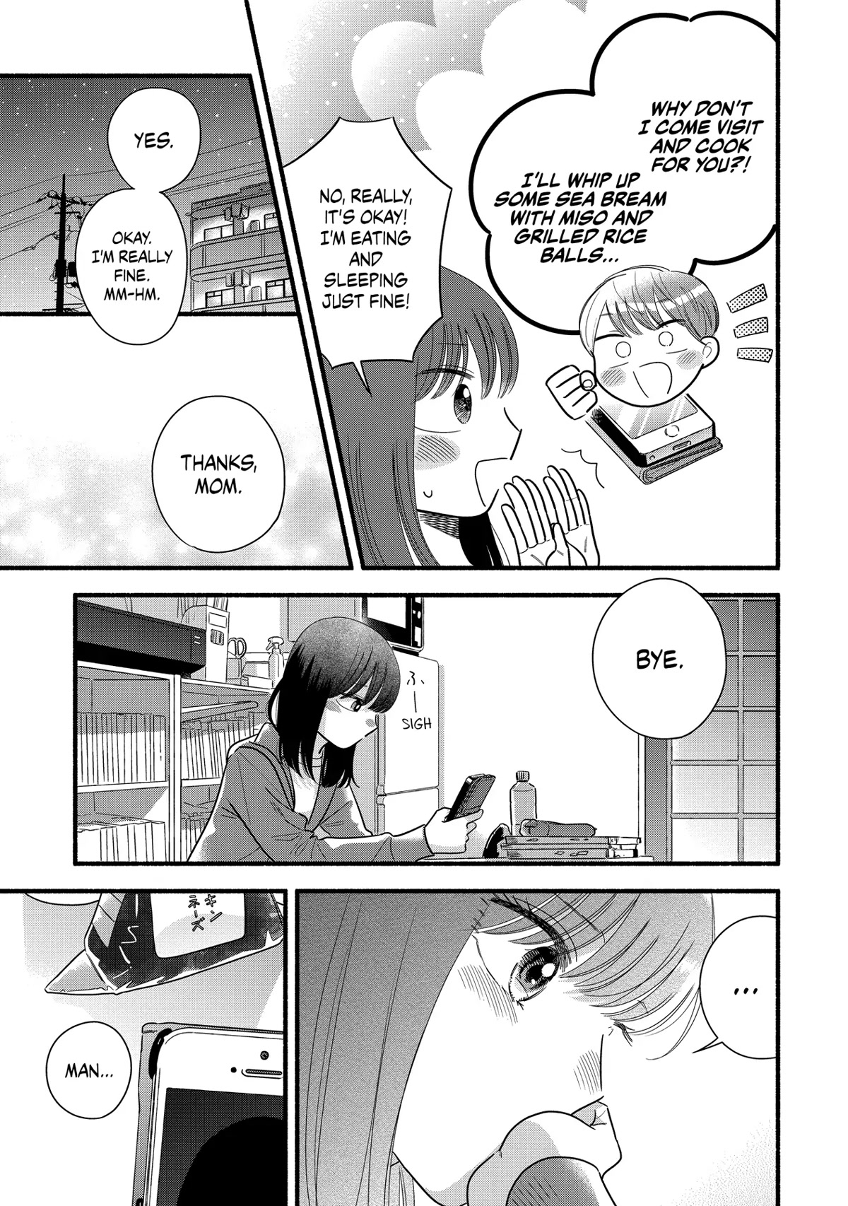 Mobuko's Love Chapter 56 page 5 - Chapter 56
