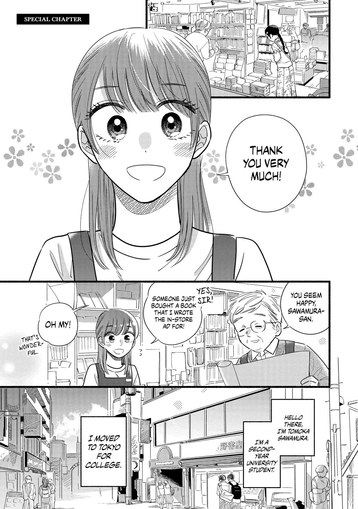 Mobuko's Love Chapter 57.5 page 1 - Chapter 57.5