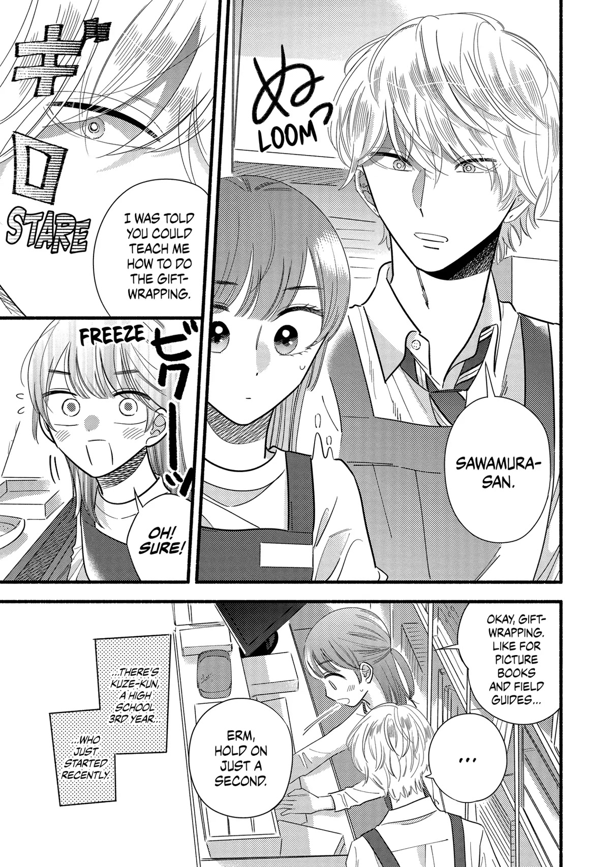 Mobuko's Love Chapter 57.5 page 3 - Chapter 57.5