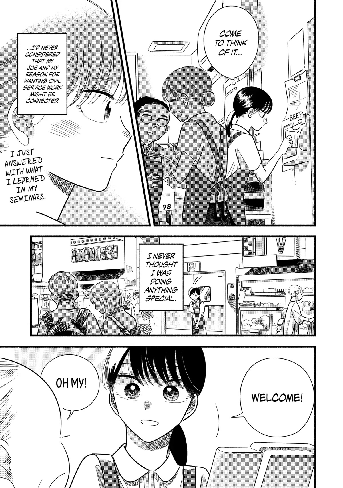 Mobuko's Love Chapter 58 page 17 - Chapter 58