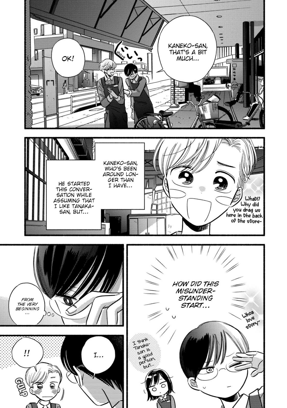 Mobuko's Love Chapter 6 page 7 - Chapter 6