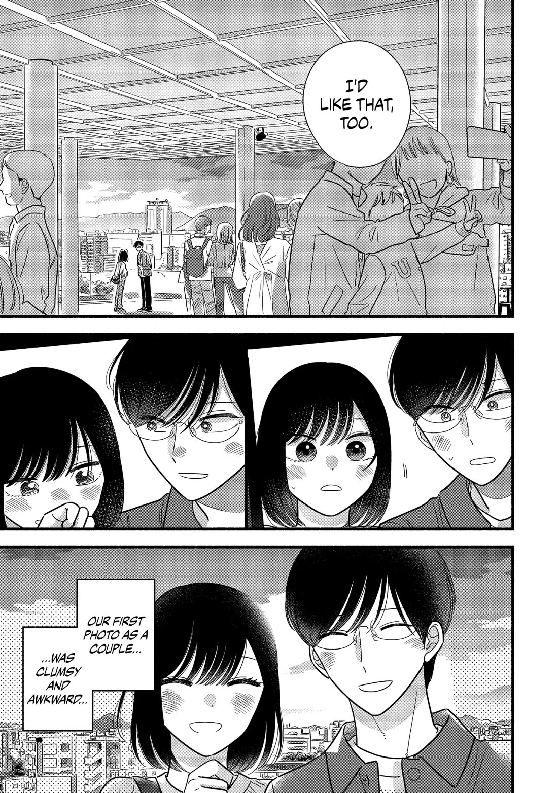 Mobuko's Love Chapter 61.5 page 16 - Chapter 61.5