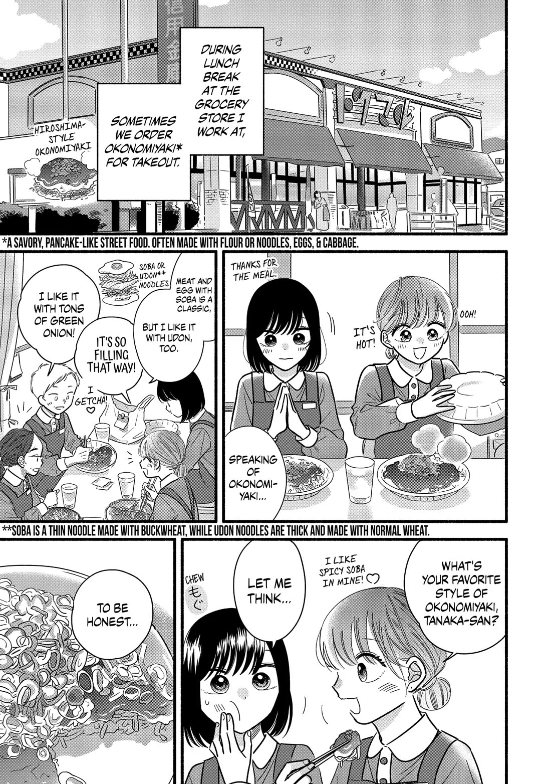 Mobuko's Love Chapter 61.5 page 4 - Chapter 61.5