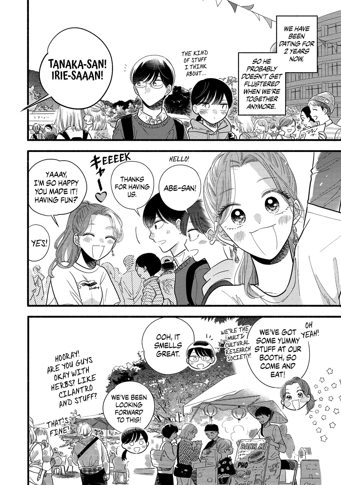 Mobuko's Love Chapter 61 page 12 - Chapter 61