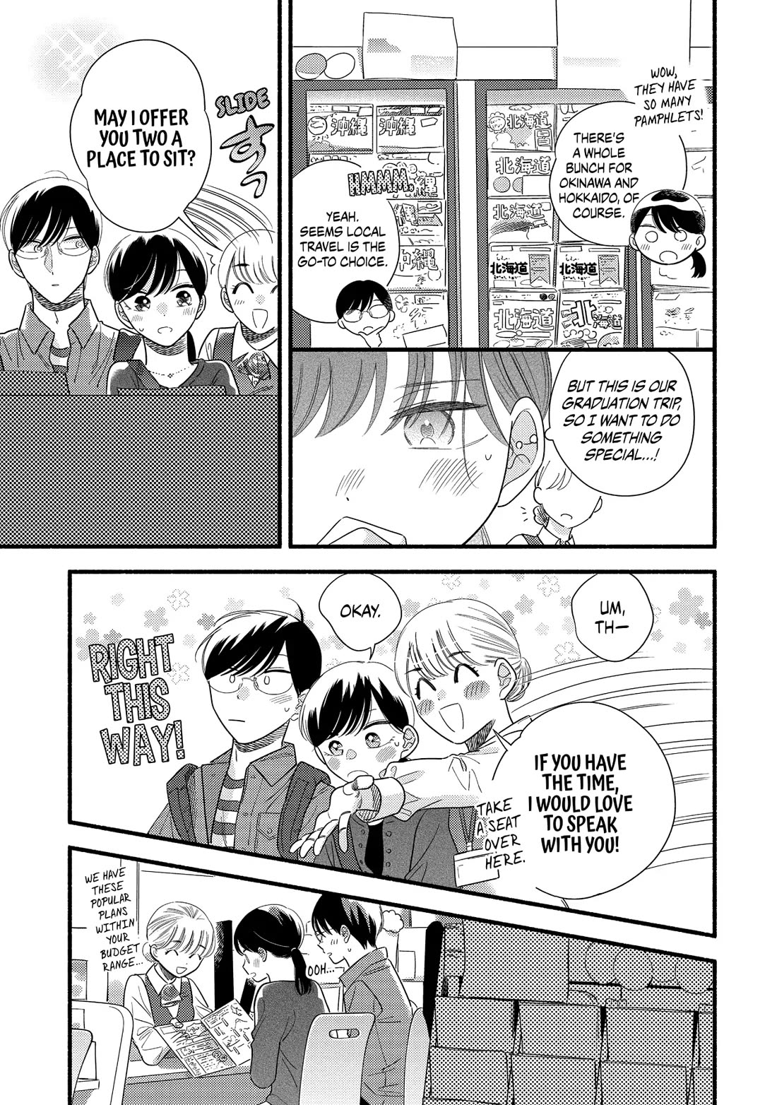 Mobuko's Love Chapter 61 page 3 - Chapter 61