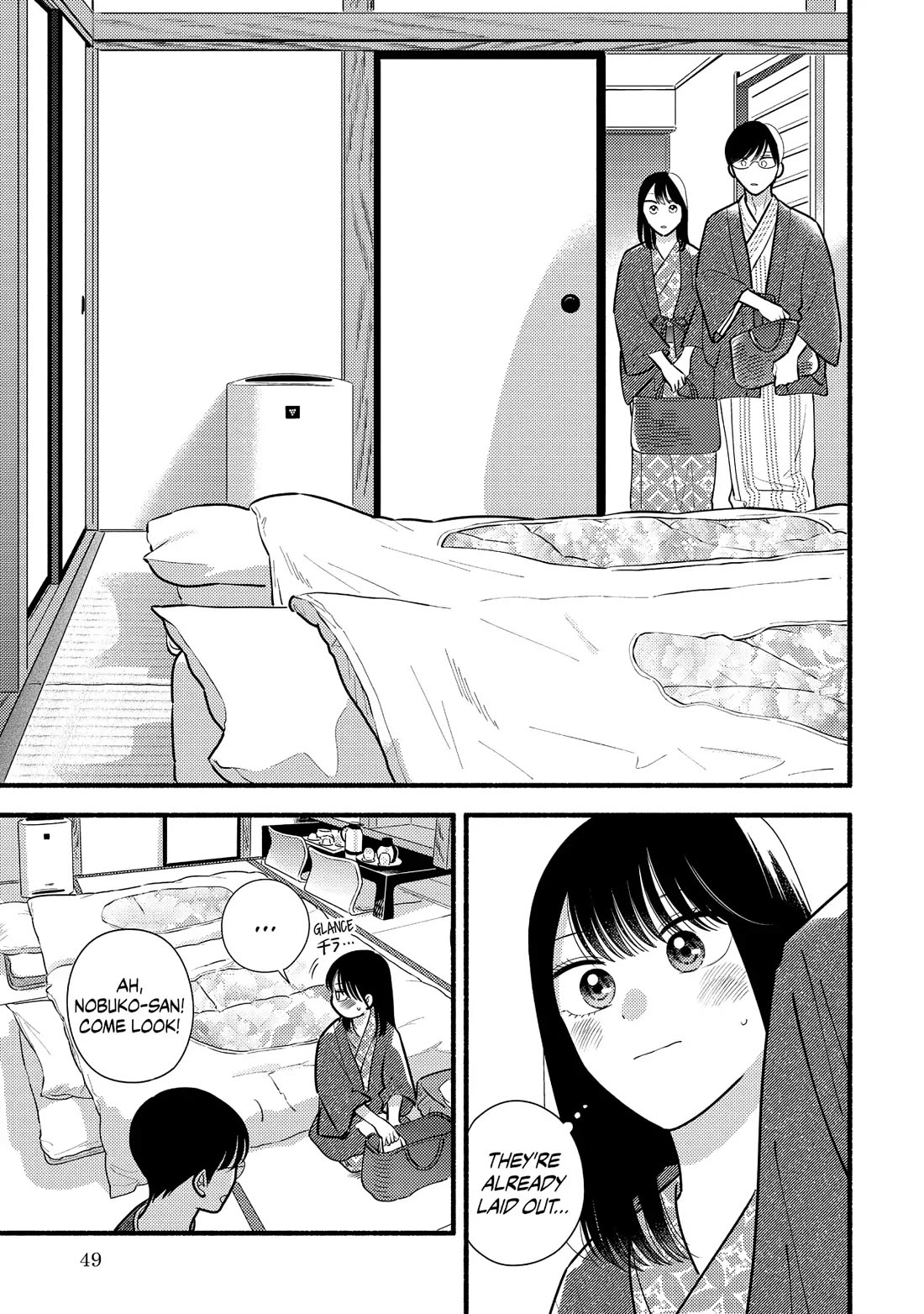 Mobuko's Love Chapter 66 page 16 - Chapter 66