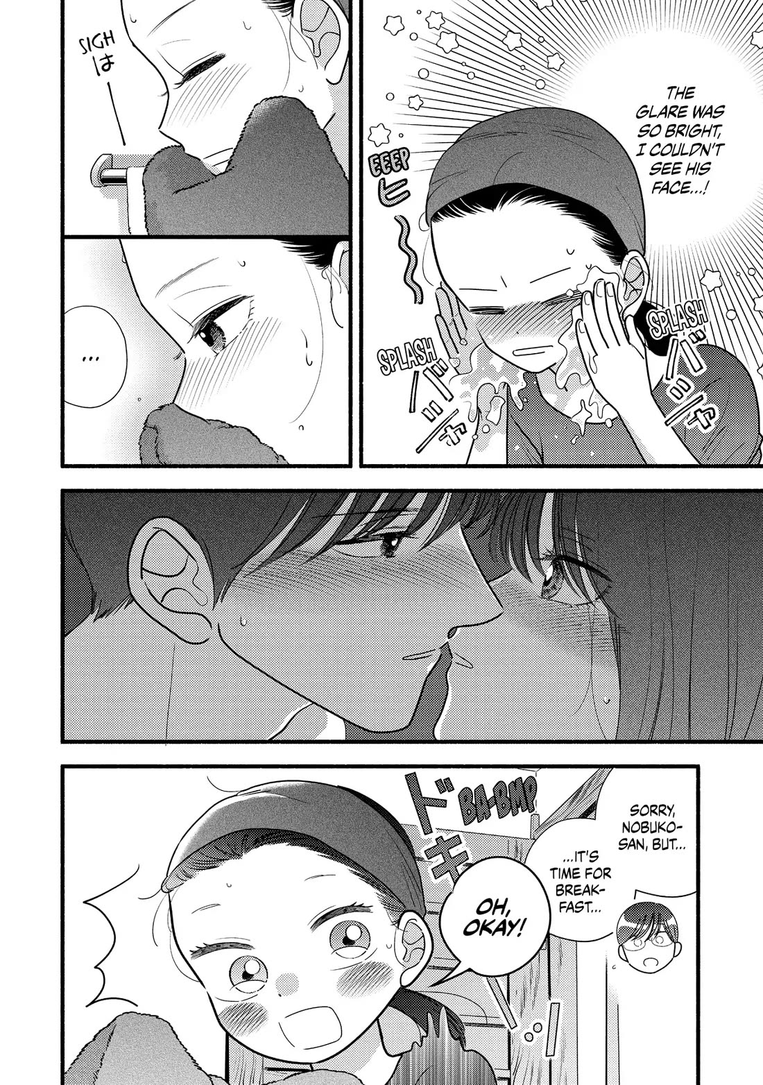 Mobuko's Love Chapter 67 page 6 - Chapter 67