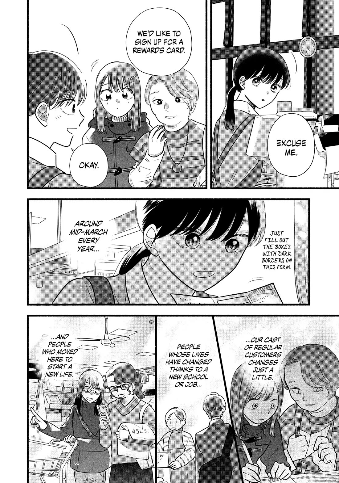 Mobuko's Love Chapter 68 page 14 - Chapter 68