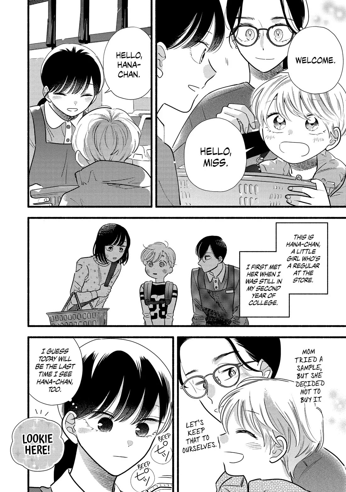 Mobuko's Love Chapter 68 page 16 - Chapter 68