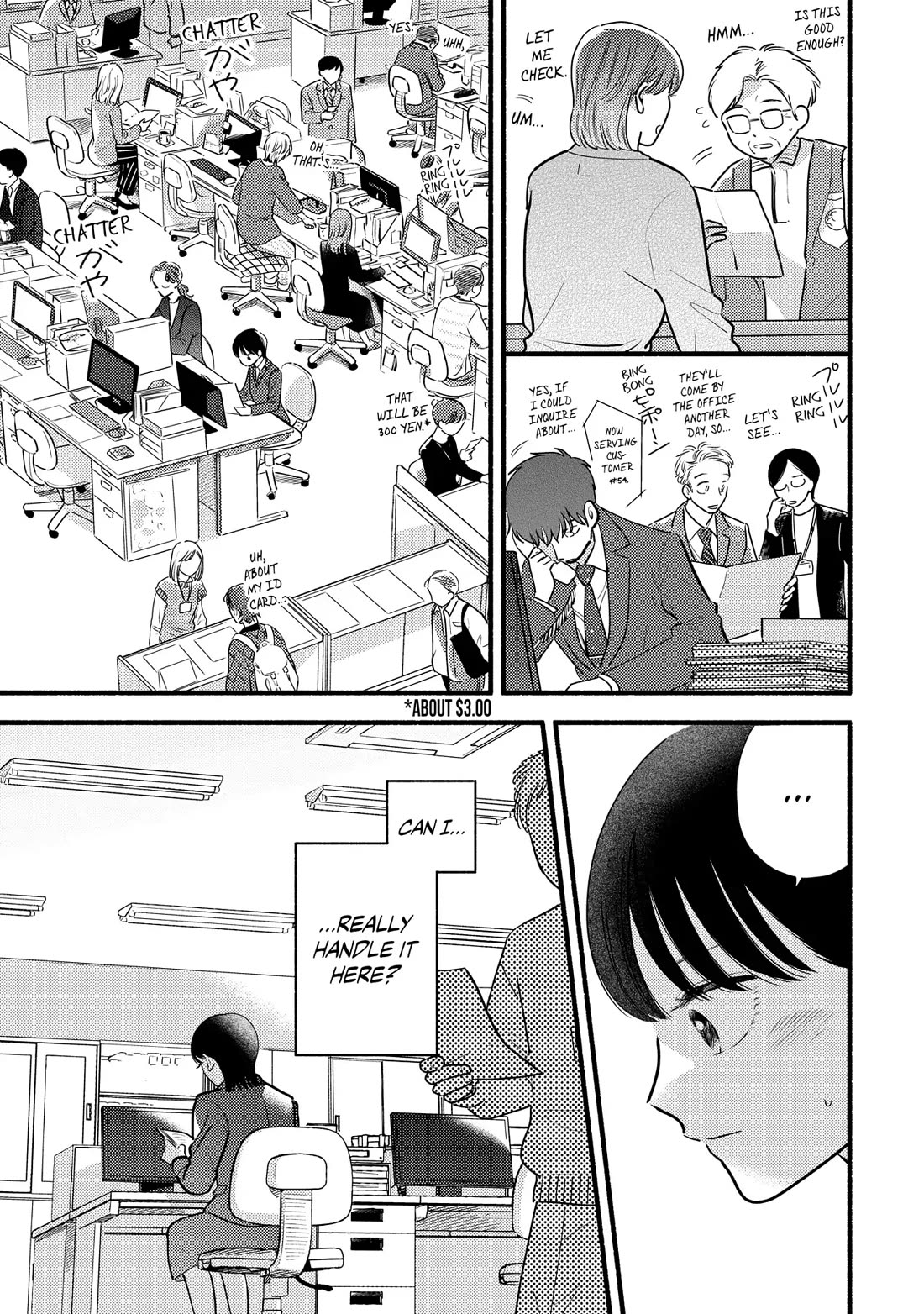 Mobuko's Love Chapter 70 page 10 - Chapter 70