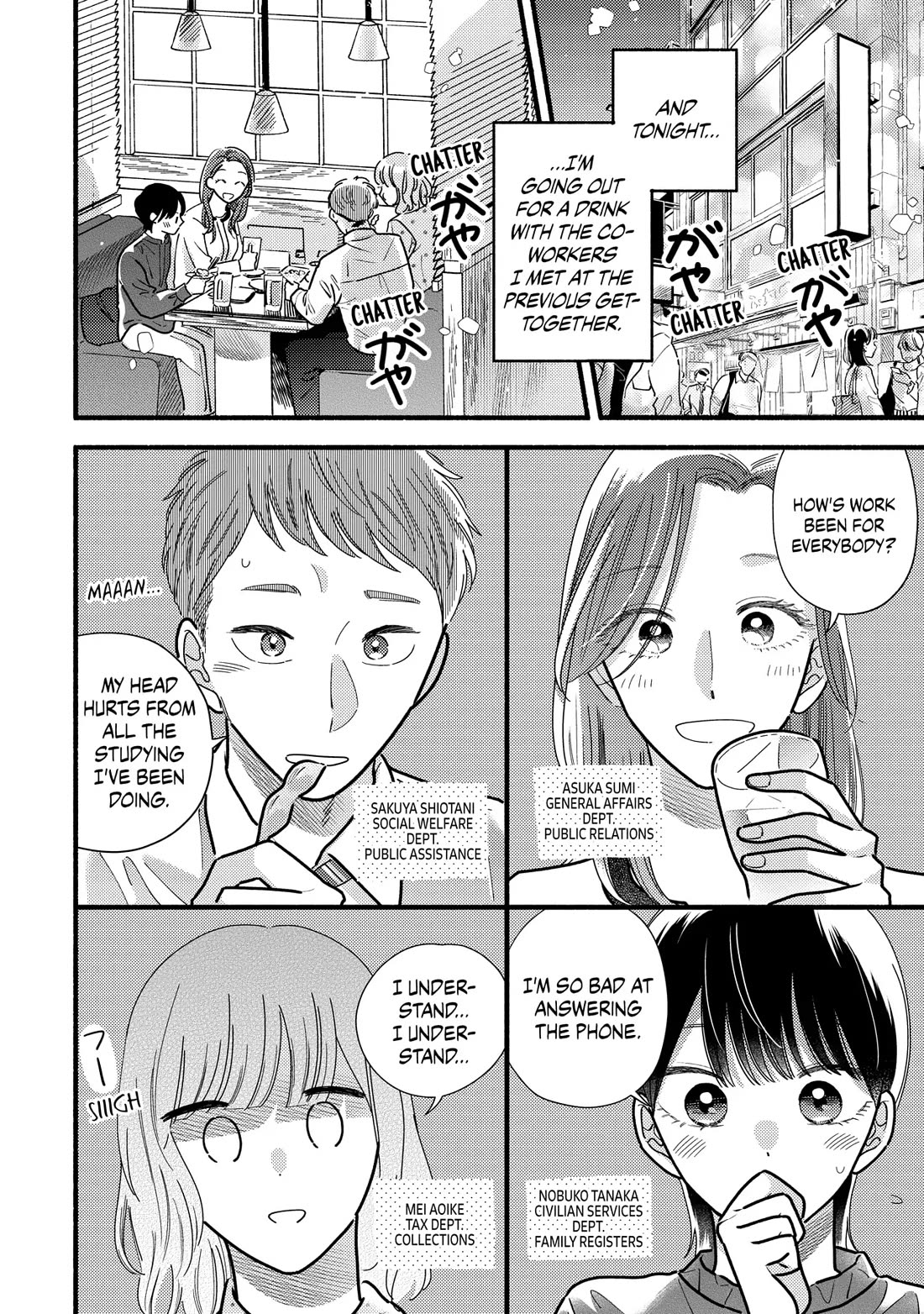 Mobuko's Love Chapter 71 page 4 - Chapter 71