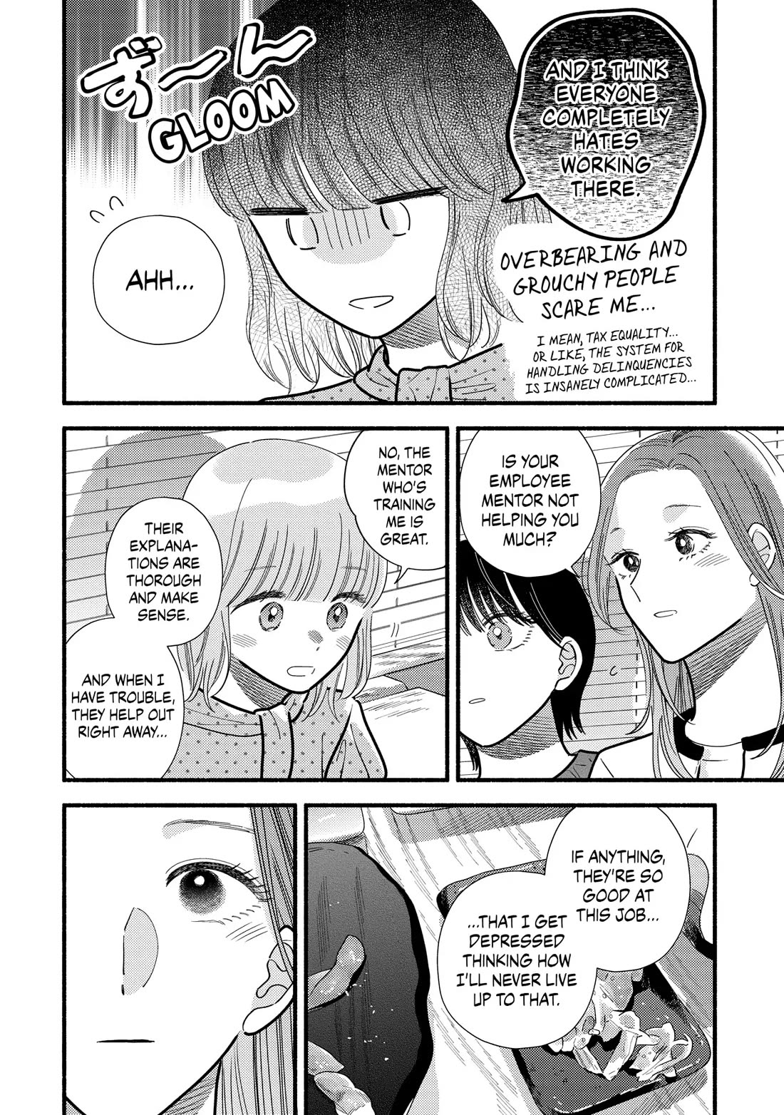 Mobuko's Love Chapter 71 page 6 - Chapter 71