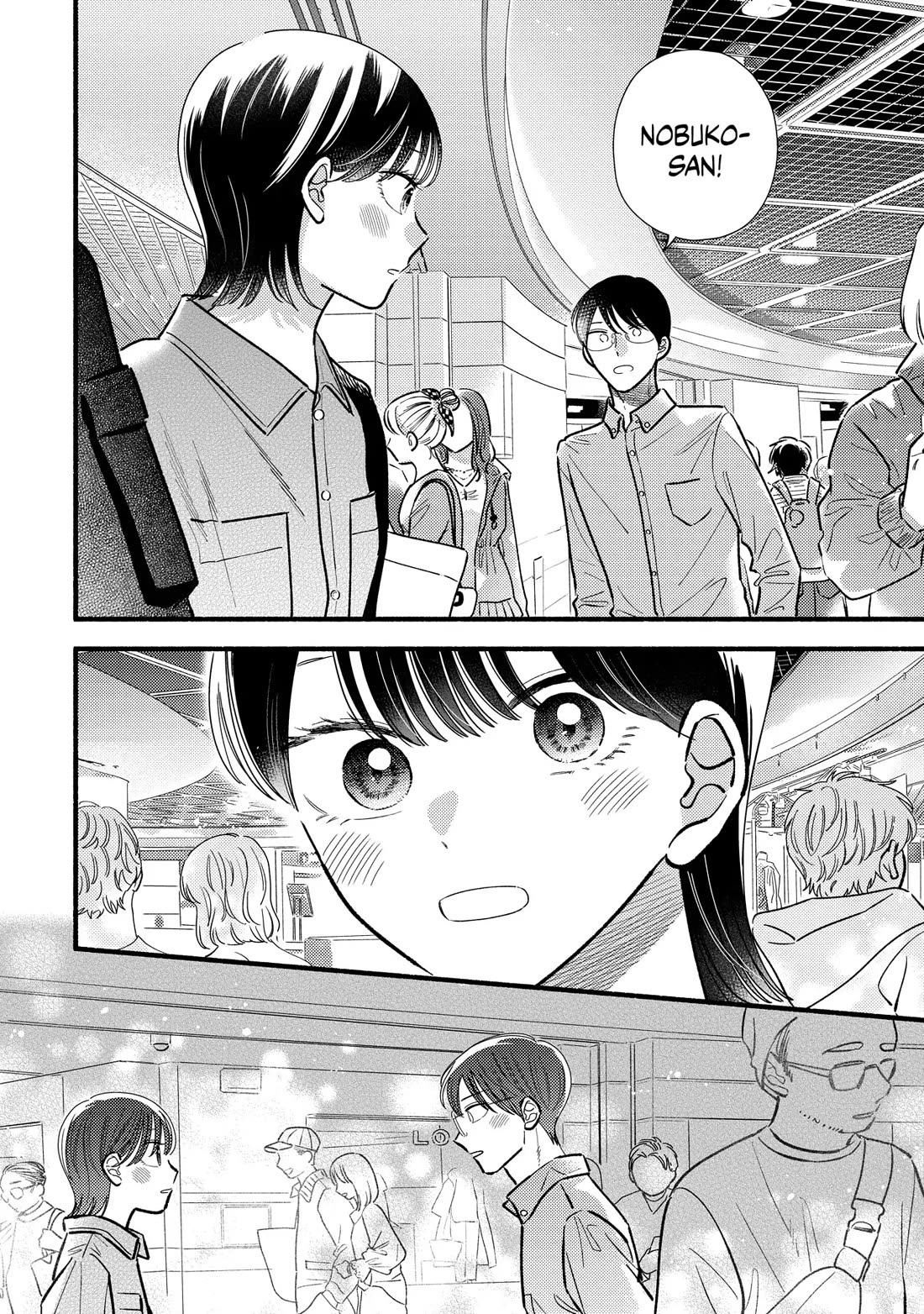 Mobuko's Love Chapter 72 page 16 - Chapter 72