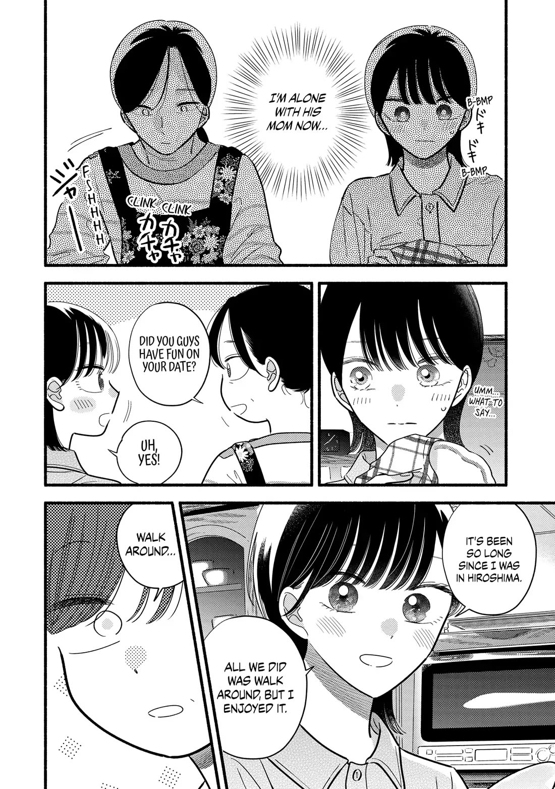 Mobuko's Love Chapter 73 page 6 - Chapter 73