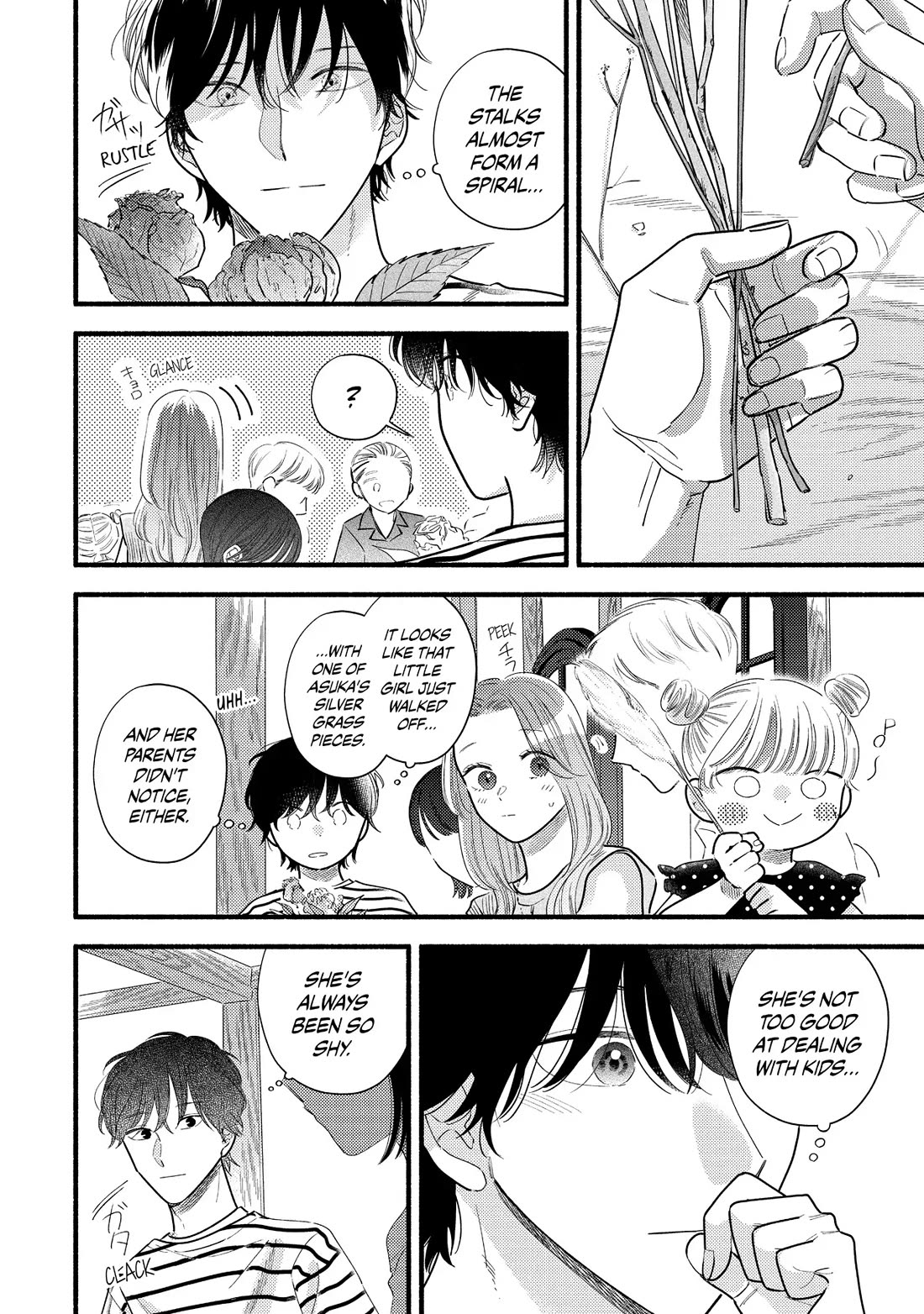Mobuko's Love Chapter 76 page 16 - Chapter 76