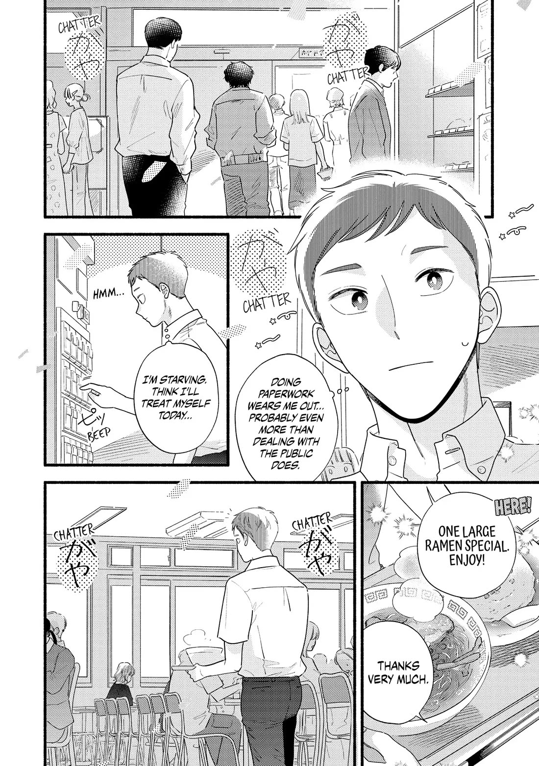 Mobuko's Love Chapter 79 page 20 - Chapter 79