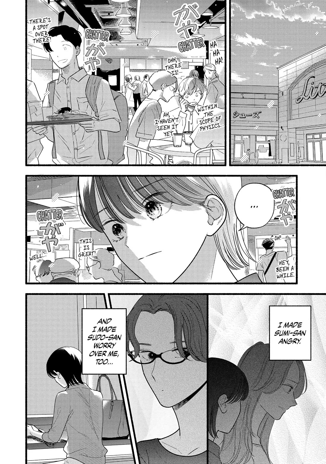 Mobuko's Love Chapter 80 page 14 - Chapter 80