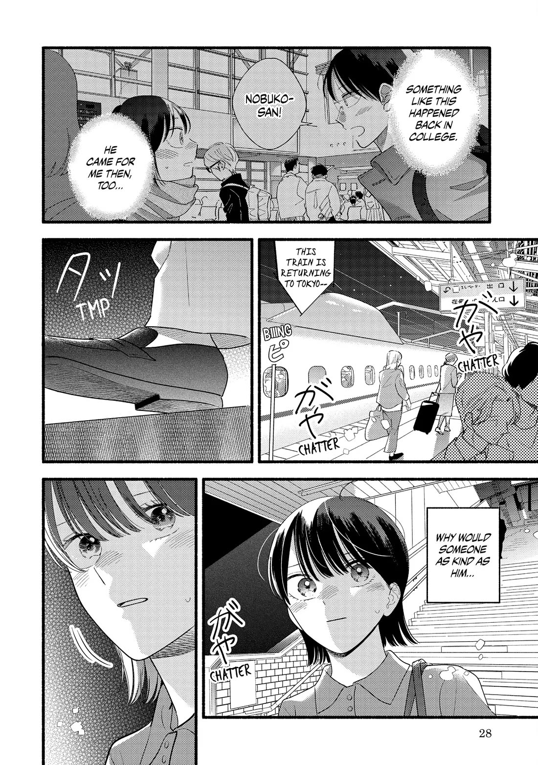 Mobuko's Love Chapter 80 page 26 - Chapter 80
