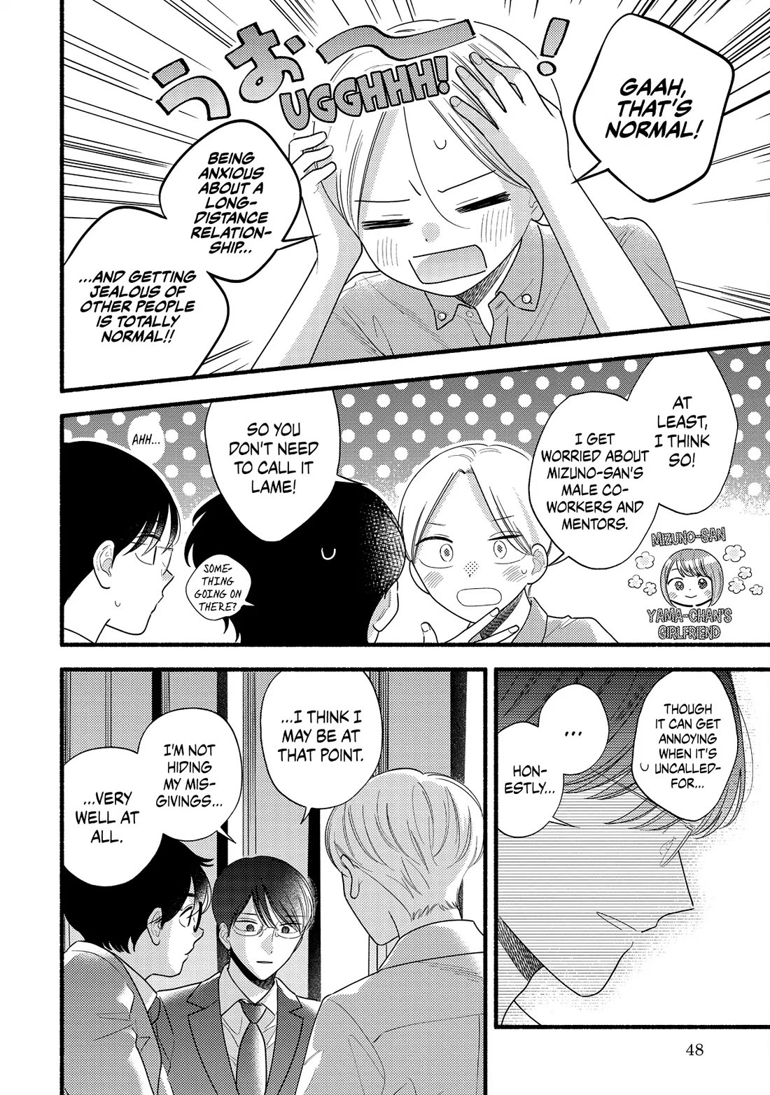 Mobuko's Love Chapter 81 page 12 - Chapter 81