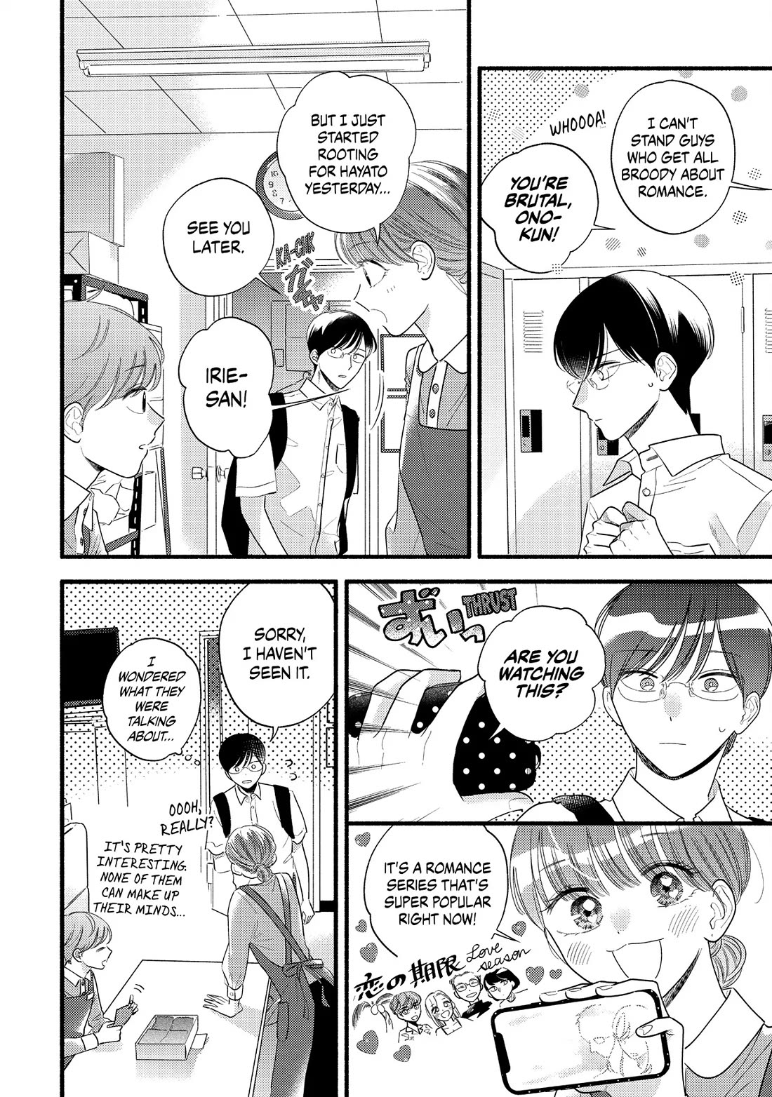 Mobuko's Love Chapter 81 page 2 - Chapter 81