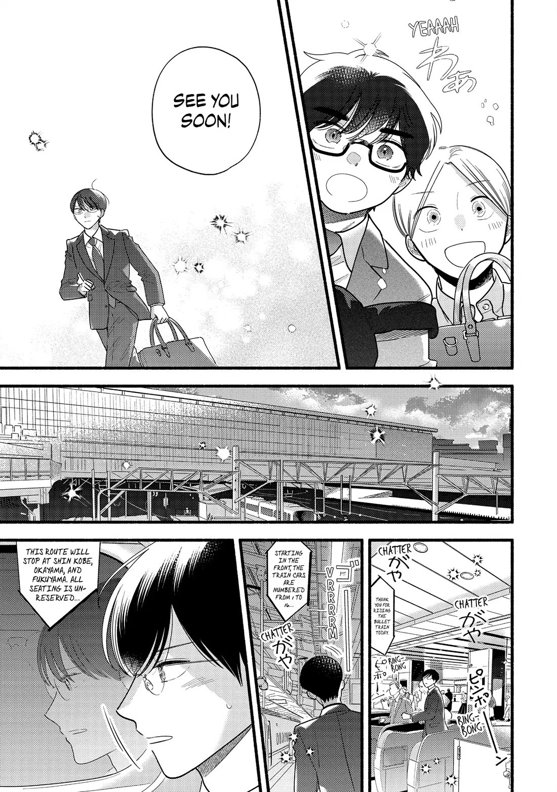 Mobuko's Love Chapter 81 page 25 - Chapter 81