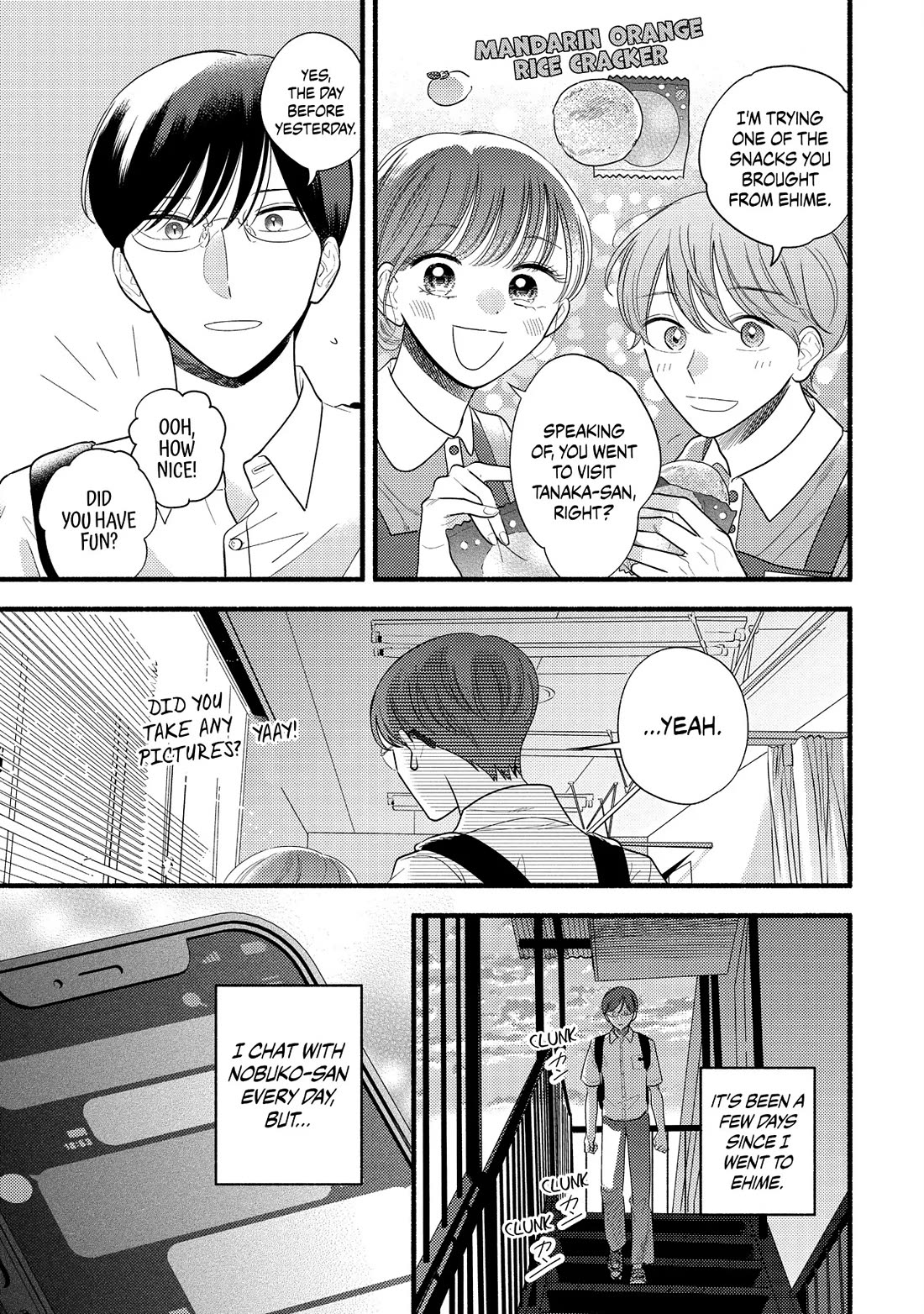 Mobuko's Love Chapter 81 page 3 - Chapter 81