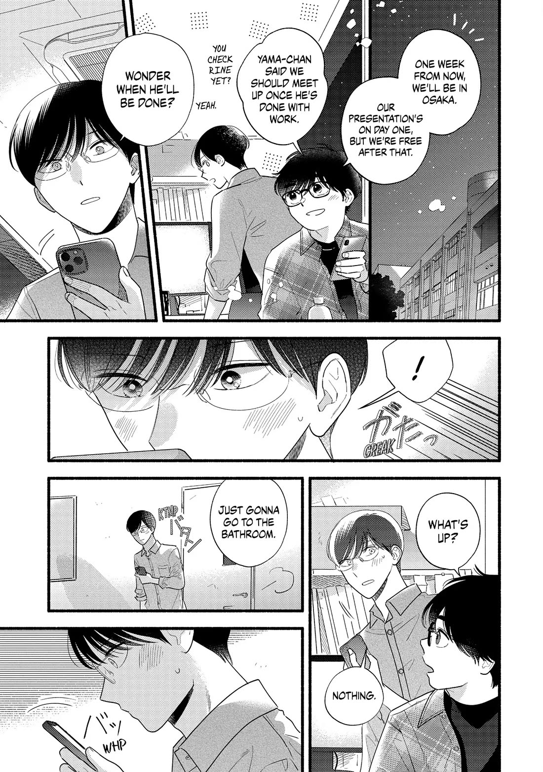 Mobuko's Love Chapter 81 page 5 - Chapter 81