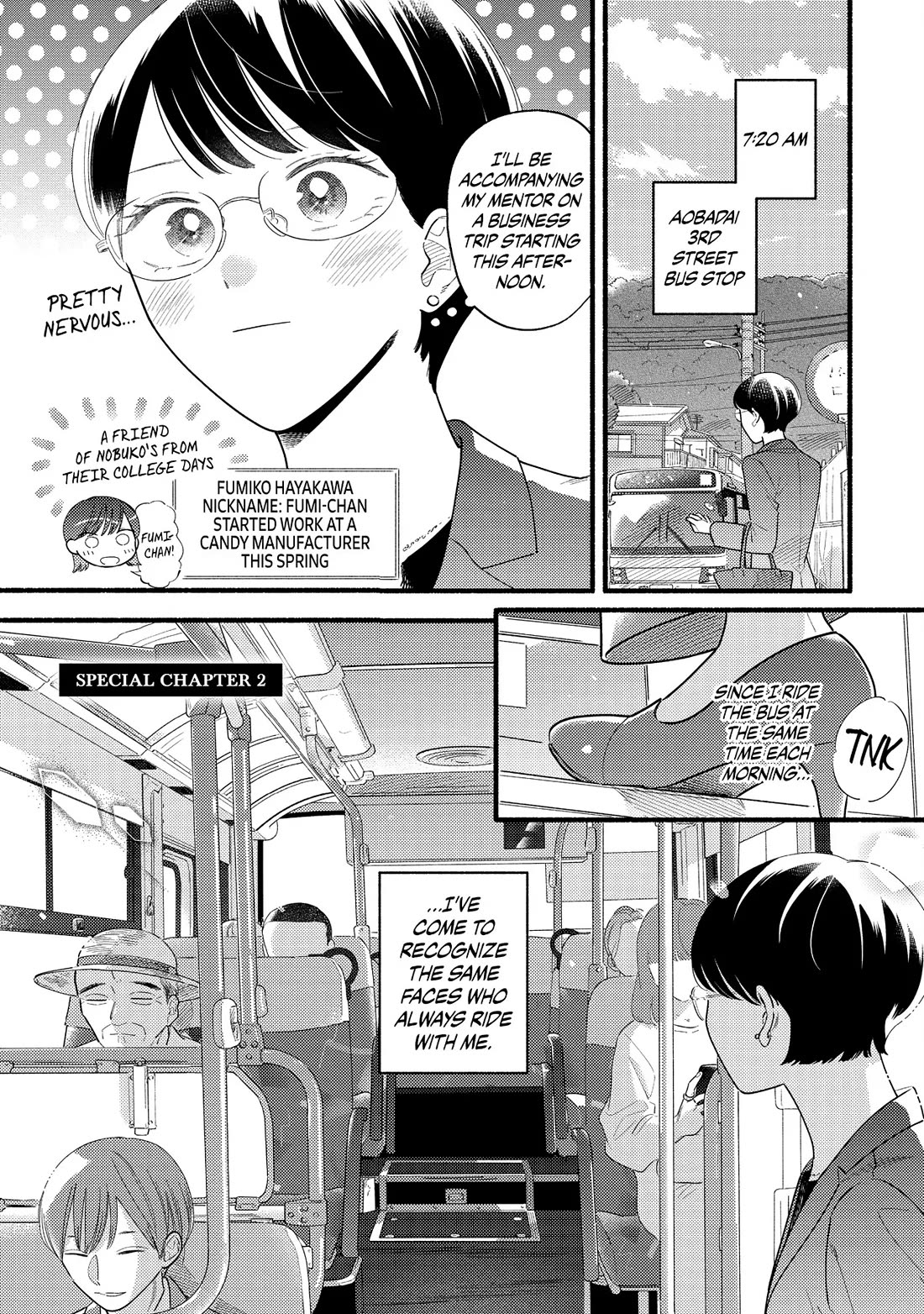 Mobuko's Love Chapter 82.5 page 1 - Chapter 82.5