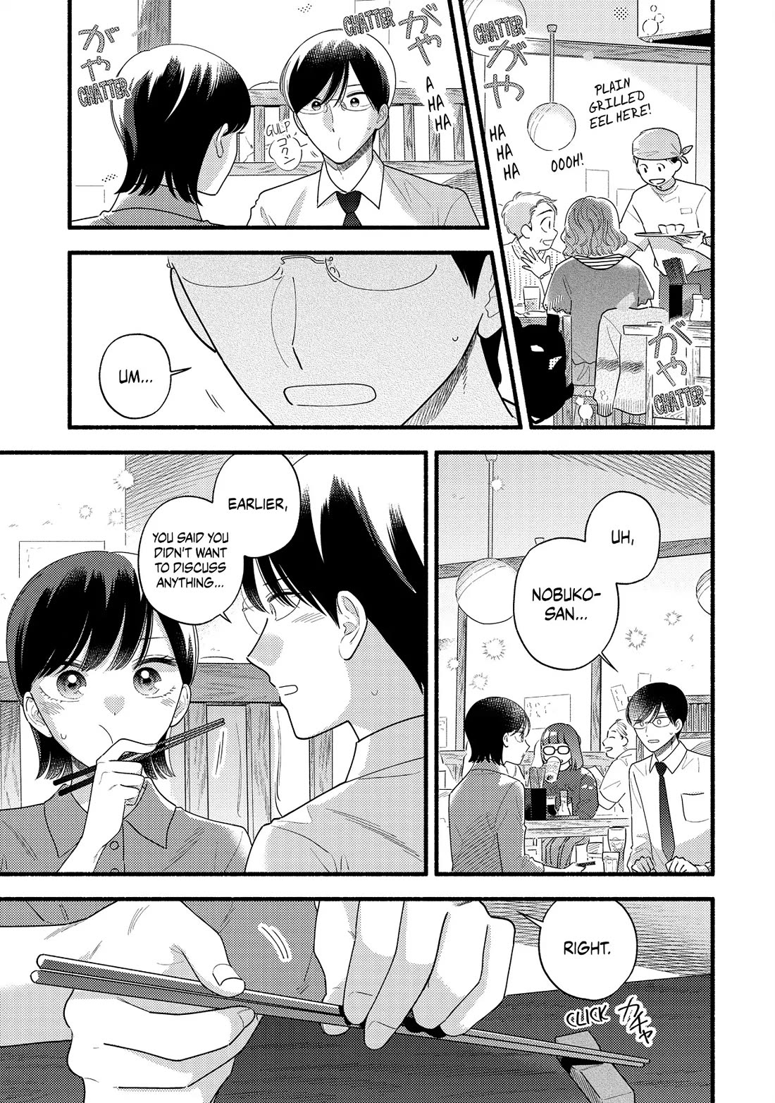 Mobuko's Love Chapter 82 page 3 - Chapter 82