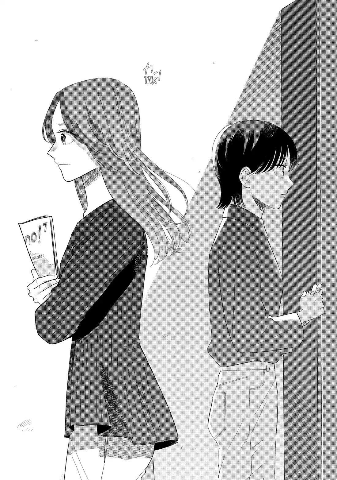 Mobuko's Love Chapter 83 page 2 - Chapter 83