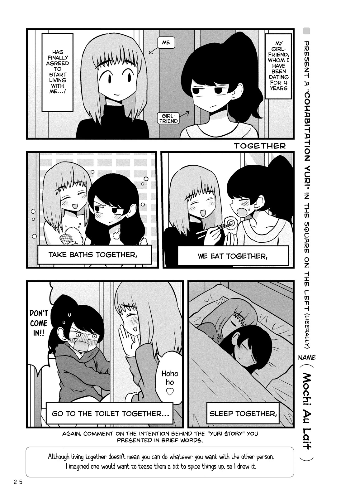 Mochi Au Lait's Short One-Shots Collection Chapter 0 page 2 - Oneshot