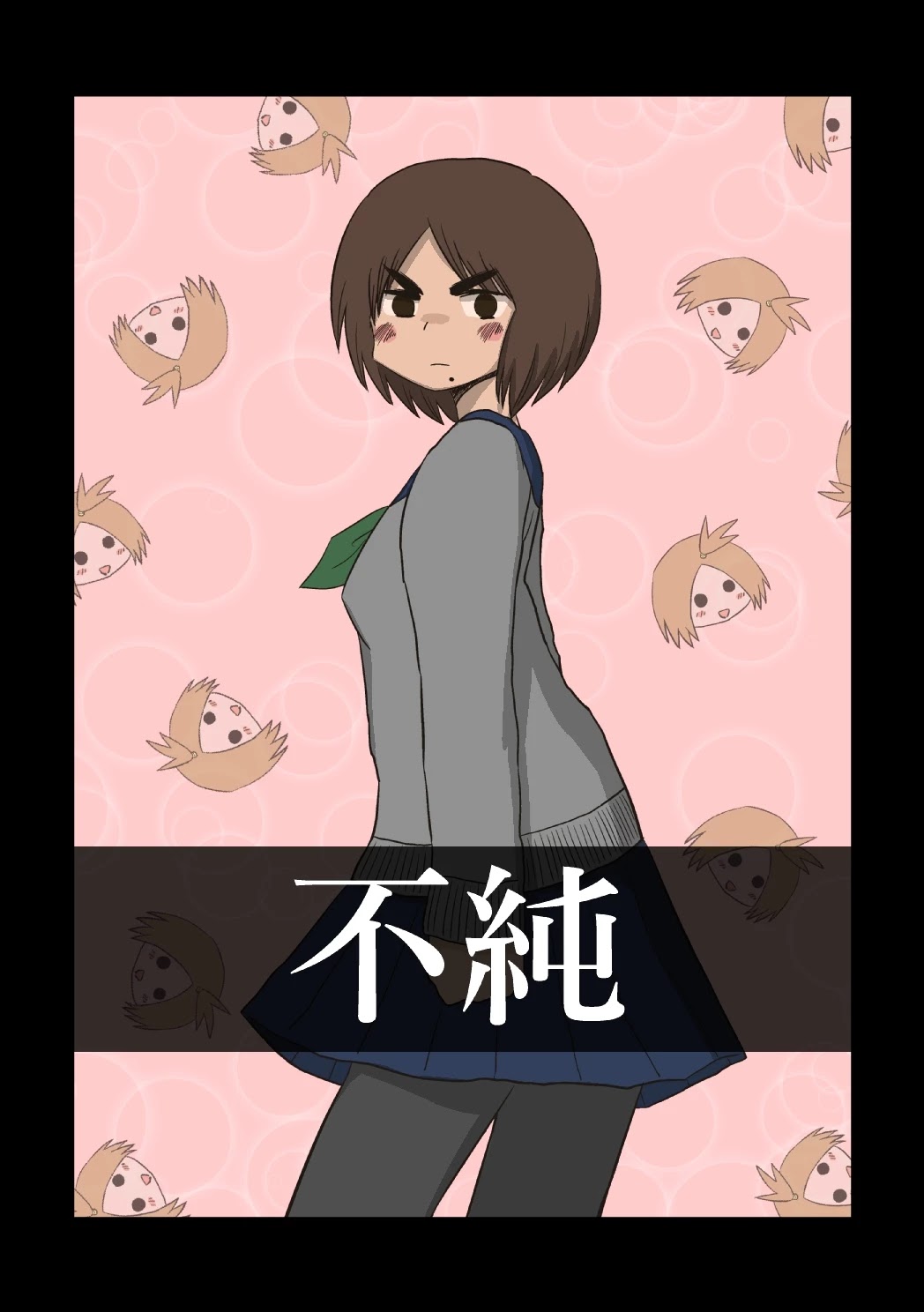Mochi Au Lait's Short One-Shots Collection Chapter 12 page 1 - Chapter 12: Impure