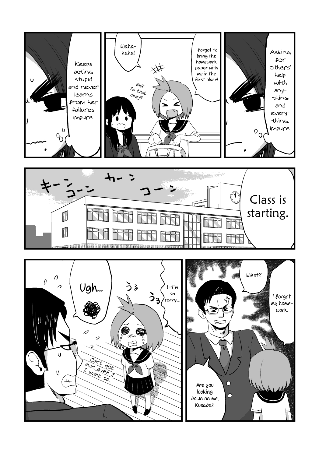 Mochi Au Lait's Short One-Shots Collection Chapter 12 page 4 - Chapter 12: Impure