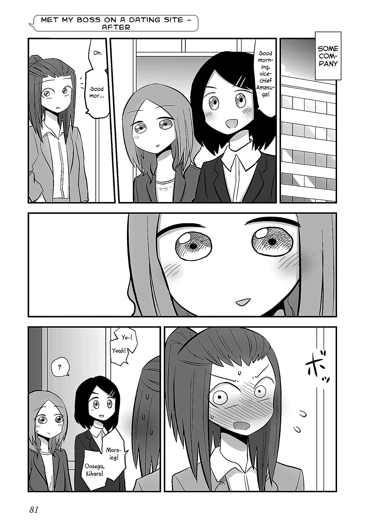 Mochi Au Lait's Short One-Shots Collection Chapter 15 page 1 - Chapter 15: Met My Boss on a Dating Site - After