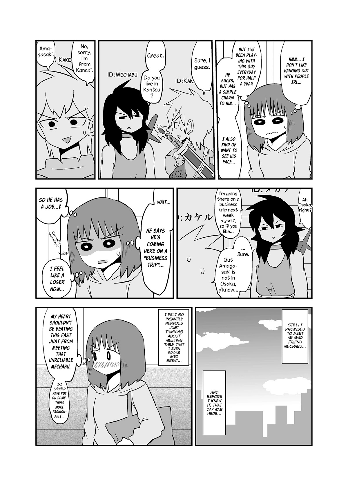 Mochi Au Lait's Short One-Shots Collection Chapter 17 page 2 - Chapter 17: I Made a Friend on an MMORPG
