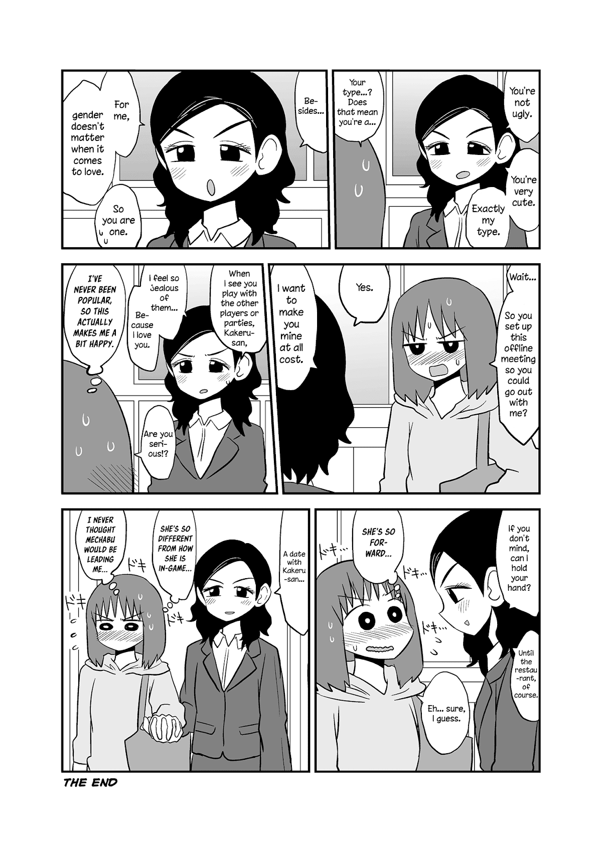 Mochi Au Lait's Short One-Shots Collection Chapter 17 page 4 - Chapter 17: I Made a Friend on an MMORPG