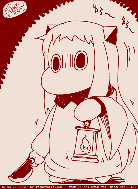 Mochi Au Lait's Short One-Shots Collection Chapter 19 page 6 - Chapter 19: Rich Imagination