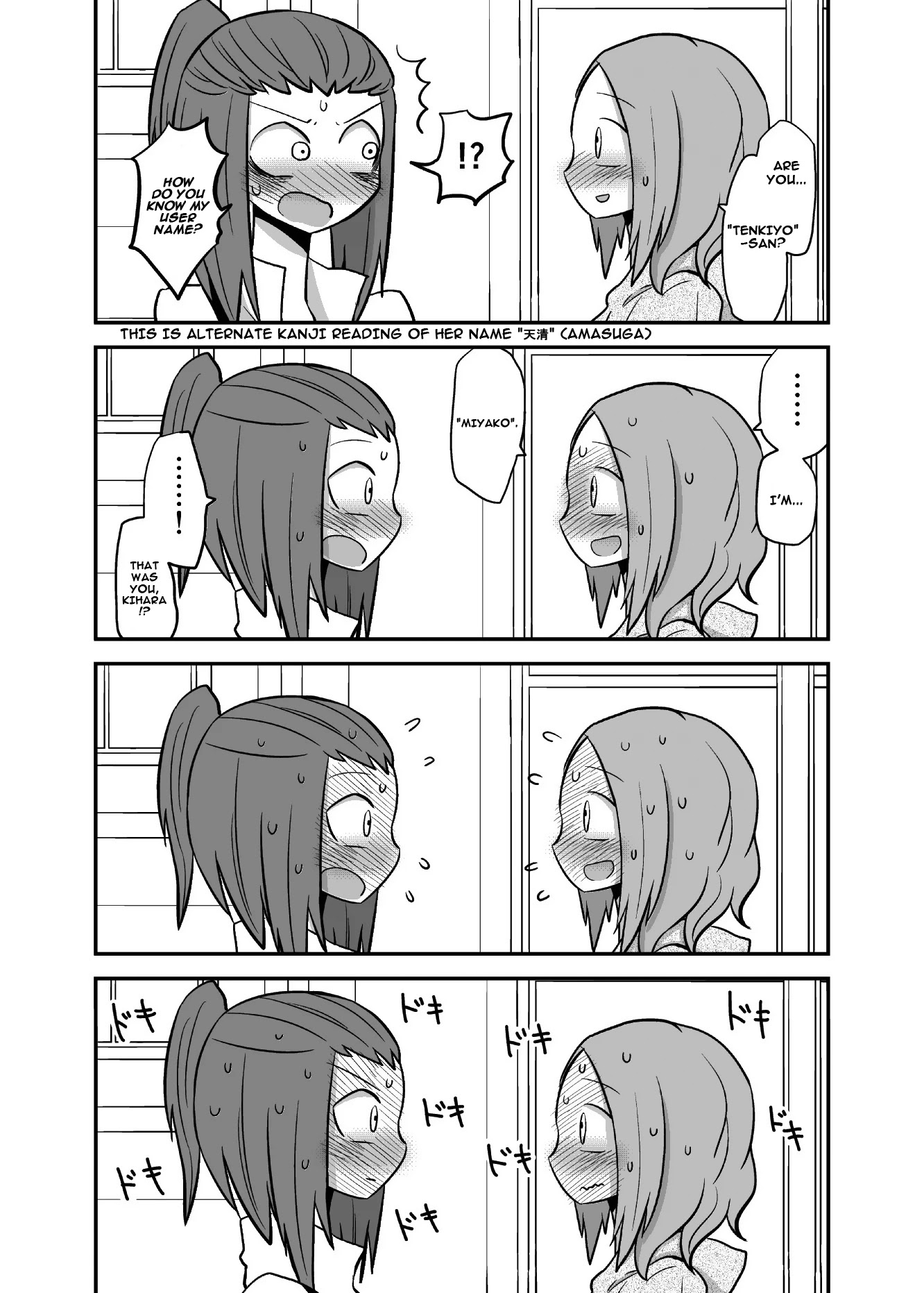 Mochi Au Lait's Short One-Shots Collection Chapter 6 page 4 - Chapter 6: Met My Boss on a Dating Site