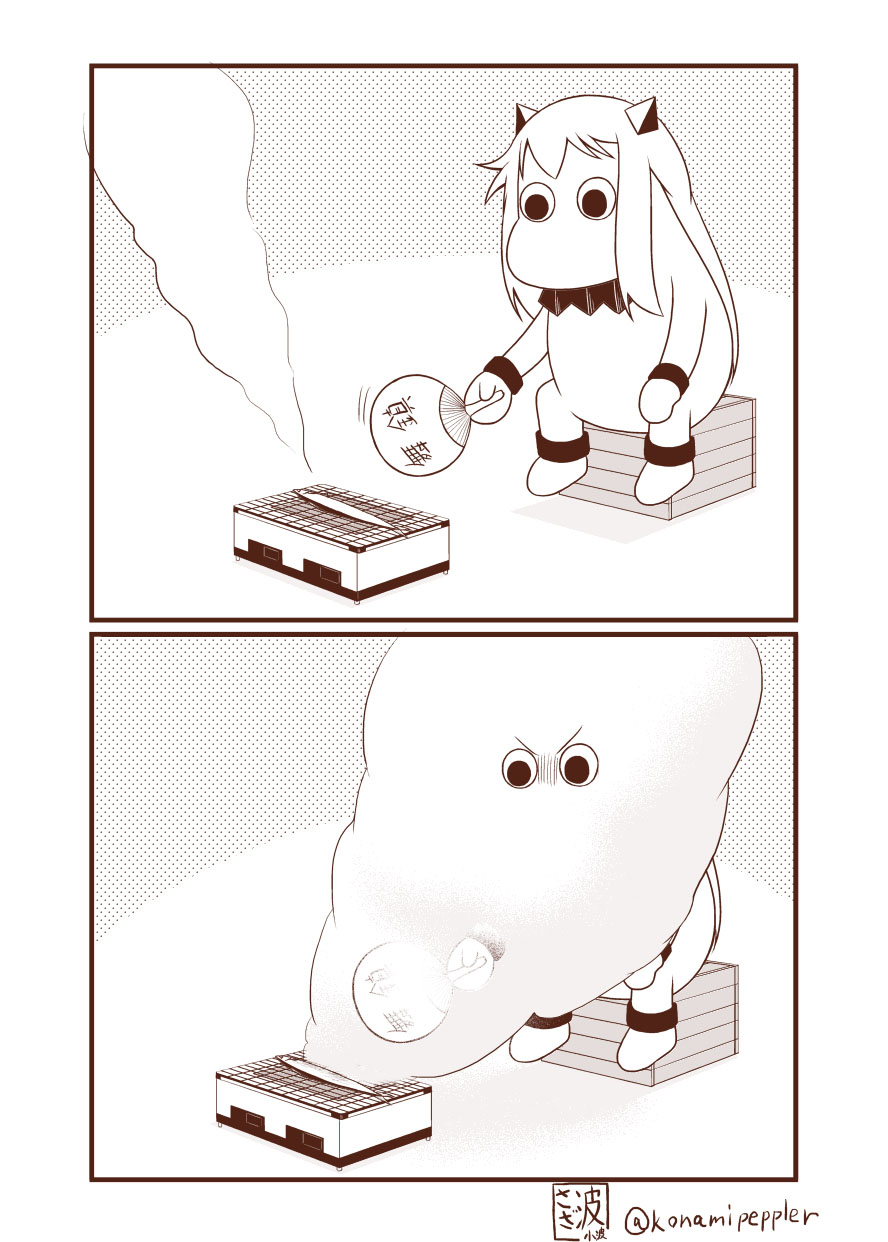 Mochi Au Lait's Short One-Shots Collection Chapter 6 page 6 - Chapter 6: Met My Boss on a Dating Site