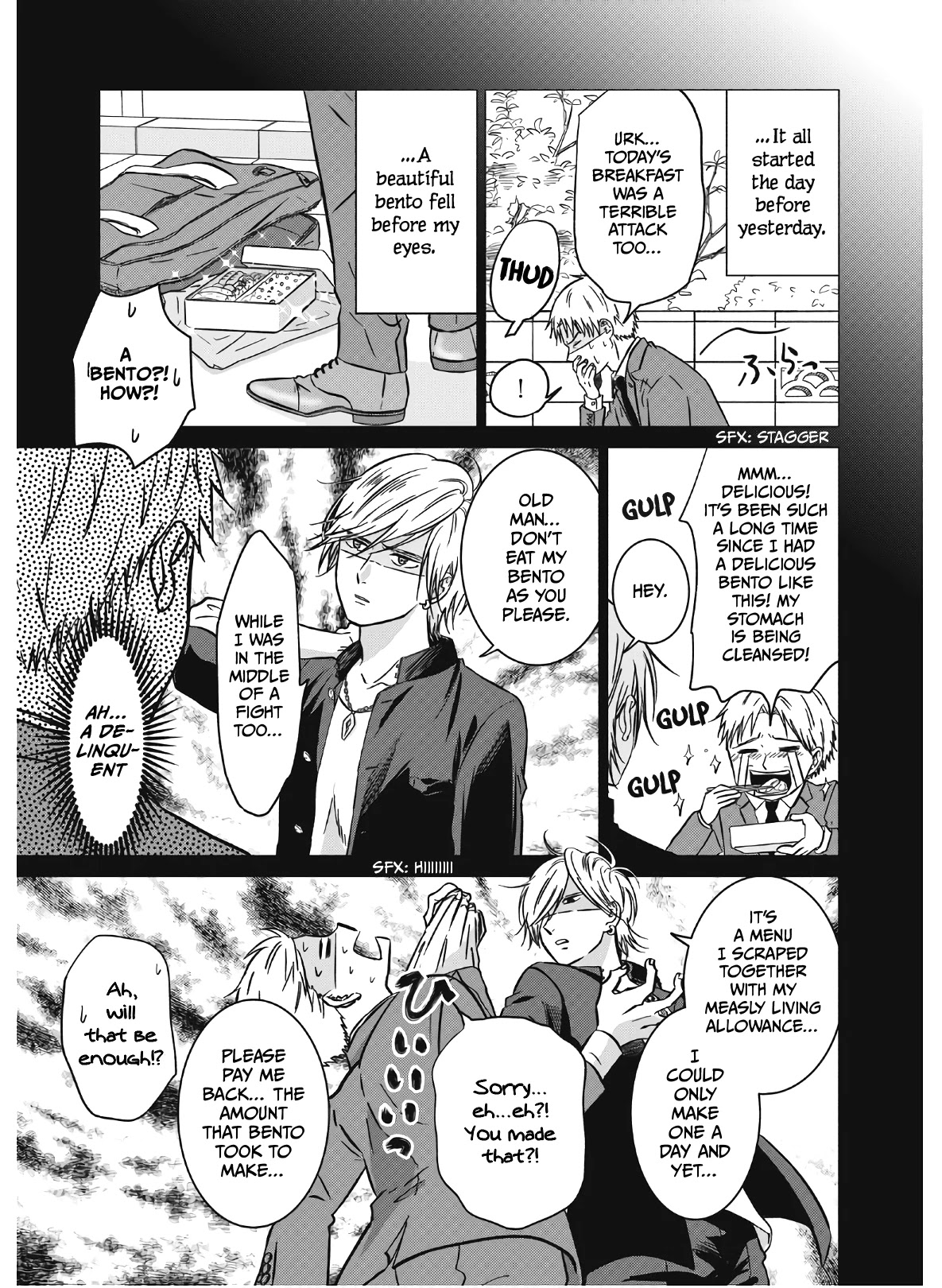 Mochizuki-sanchi no Yankee Chapter 1 page 10 - Chapter 1