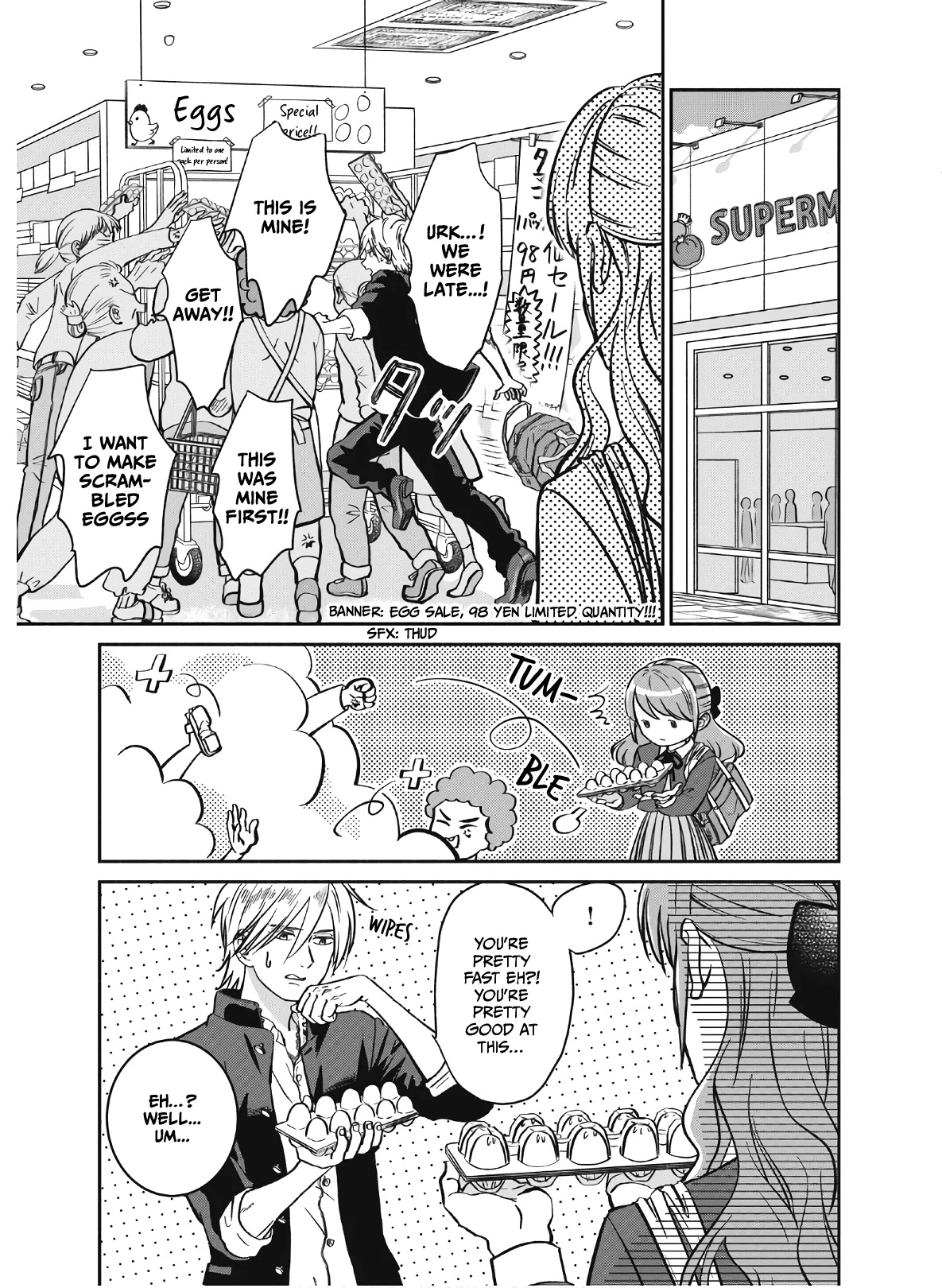 Mochizuki-sanchi no Yankee Chapter 1 page 16 - Chapter 1