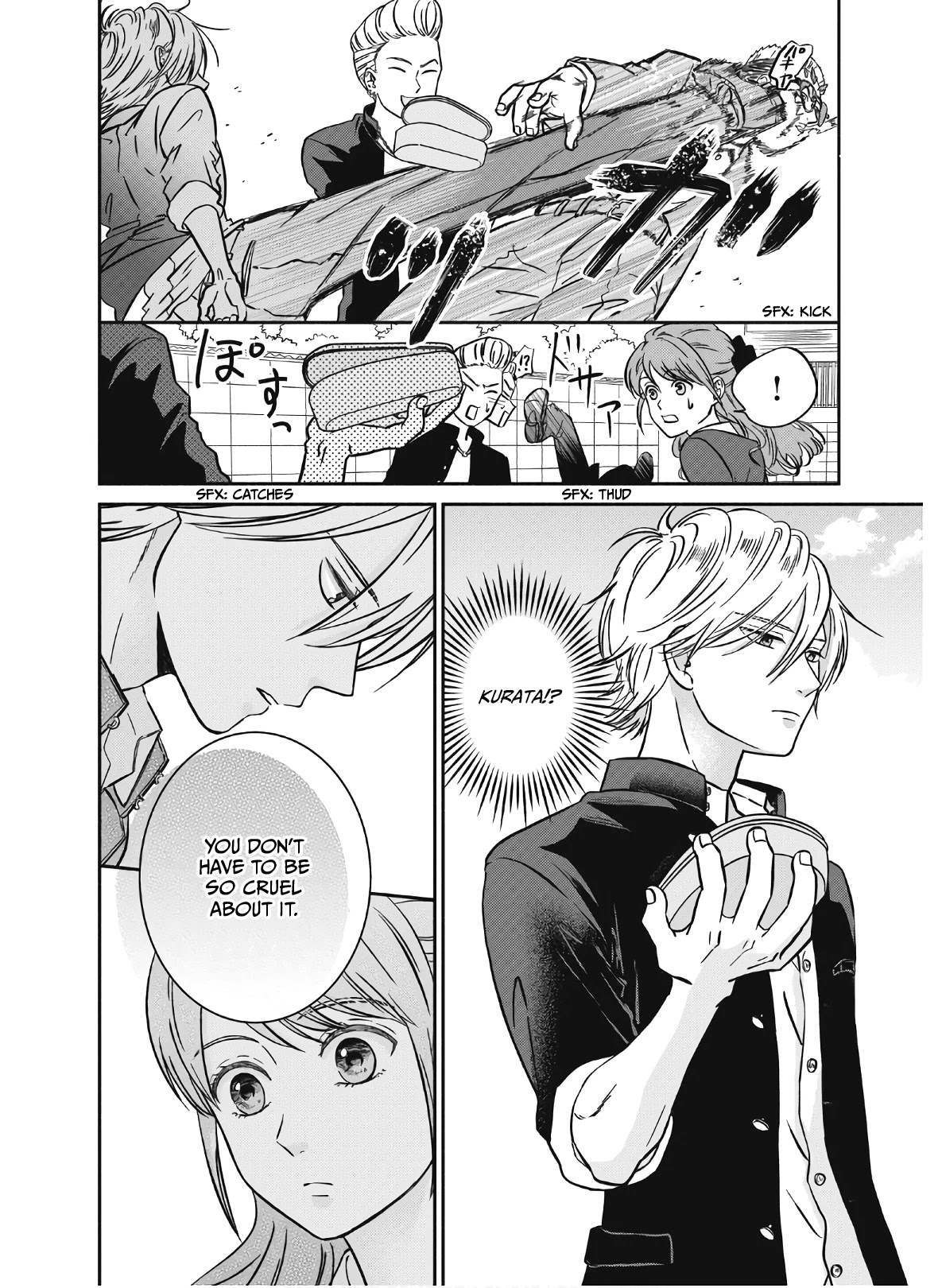 Mochizuki-sanchi no Yankee Chapter 1 page 21 - Chapter 1