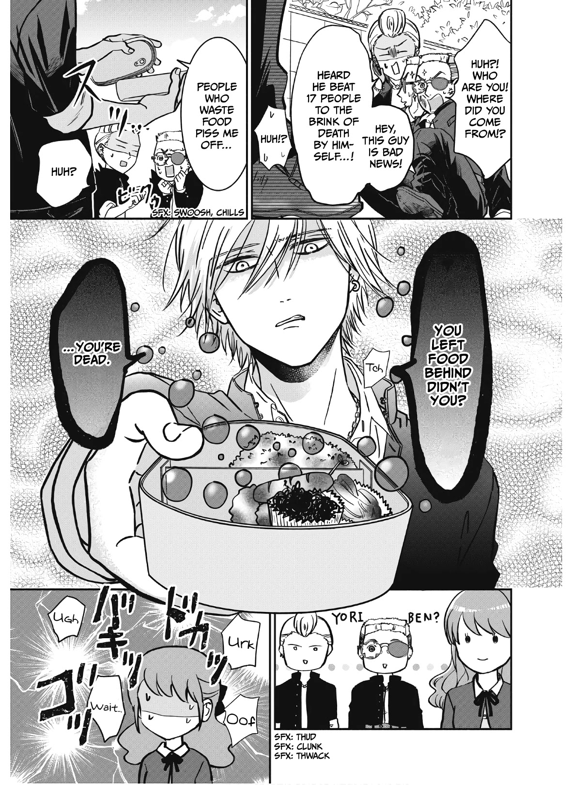 Mochizuki-sanchi no Yankee Chapter 1 page 22 - Chapter 1