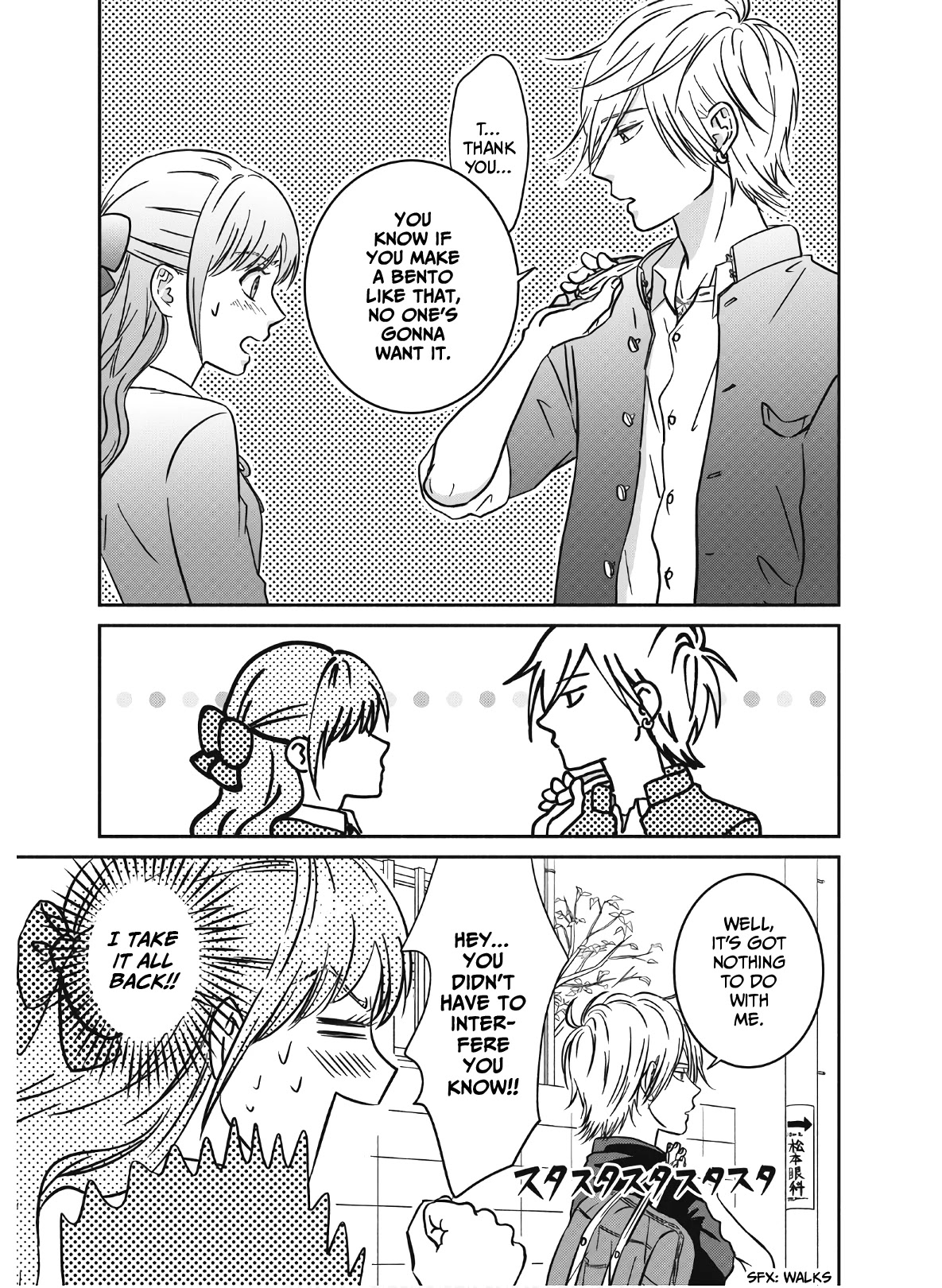 Mochizuki-sanchi no Yankee Chapter 1 page 24 - Chapter 1